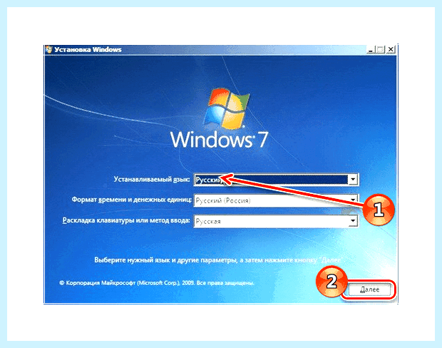 Windows 7 восстановление загрузчика