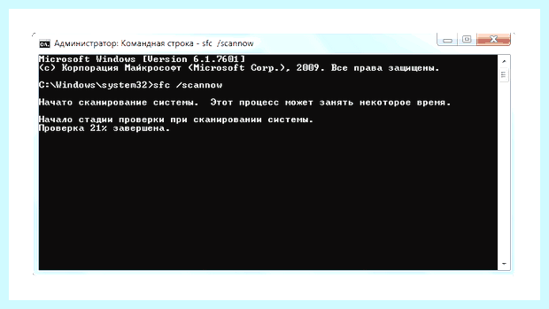 Windows 7 восстановление загрузчика