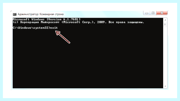 Windows 7 восстановление загрузчика