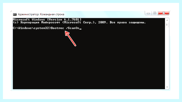 Windows 7 восстановление загрузчика