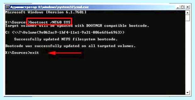 Windows 7 восстановление запуска через командную строку