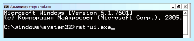 Windows 7 восстановление запуска через командную строку