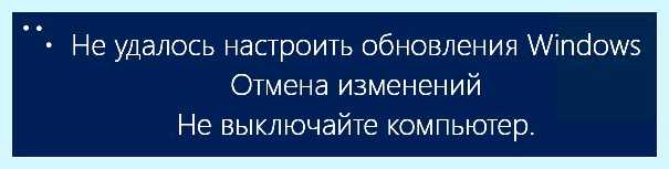 Windows 7 выполняется отмена изменений (windows, выполнять, отмена, изменение, обновления Windows, Windows Отмена) Windows 7 выполняется отмена изменений