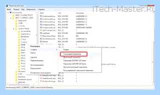 Windows 7 завершение работы долго висит