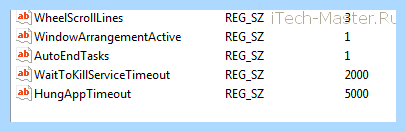 Windows 7 завершение работы долго висит