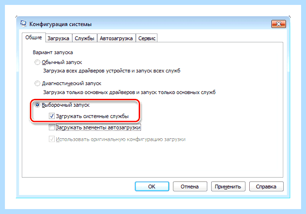 Windows 7 завершение работы долго висит