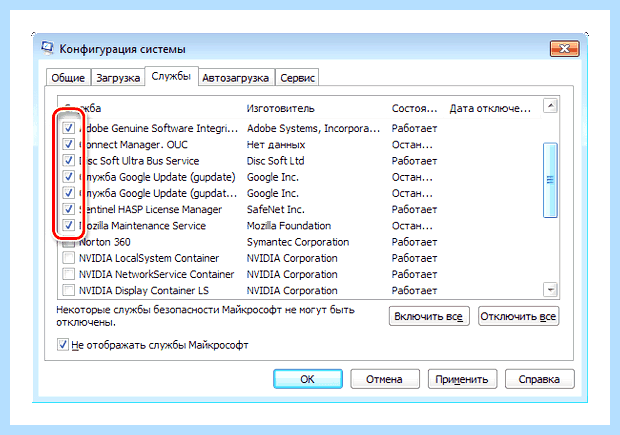 Windows 7 завершение работы долго висит