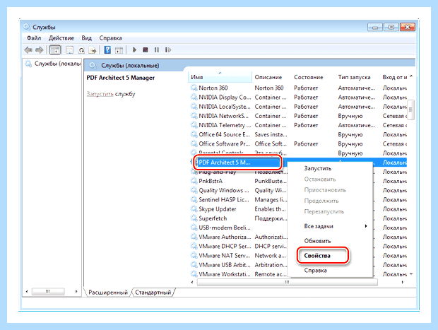 Windows 7 завершение работы долго висит