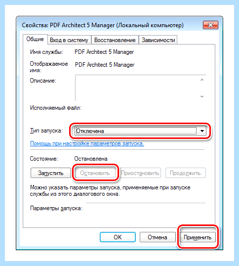 Windows 7 завершение работы долго висит
