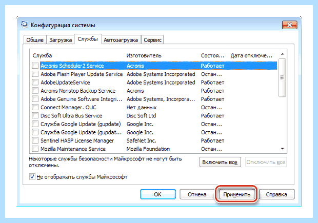 Windows 7 завершение работы долго висит