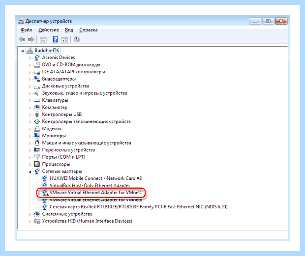 Windows 7 завершение работы долго висит