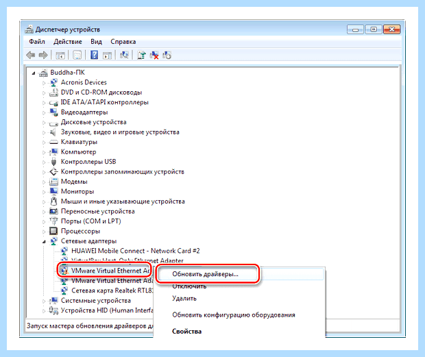 Windows 7 завершение работы долго висит