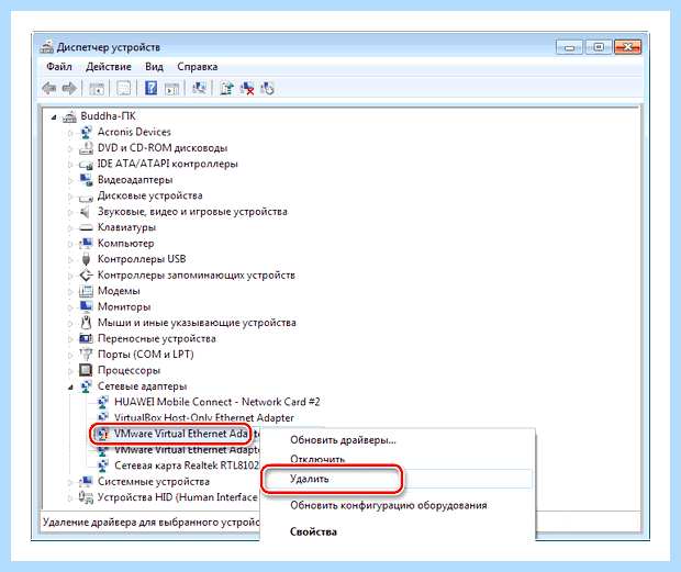 Windows 7 завершение работы долго висит