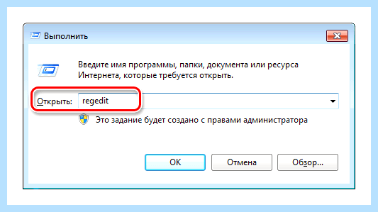 Windows 7 завершение работы долго висит