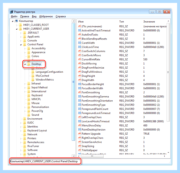 Windows 7 завершение работы долго висит