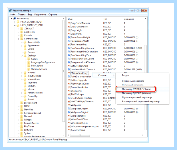Windows 7 завершение работы долго висит