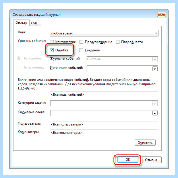 Windows 7 завершение работы долго висит