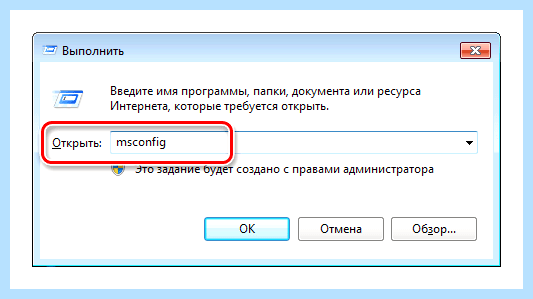 Windows 7 завершение работы долго висит