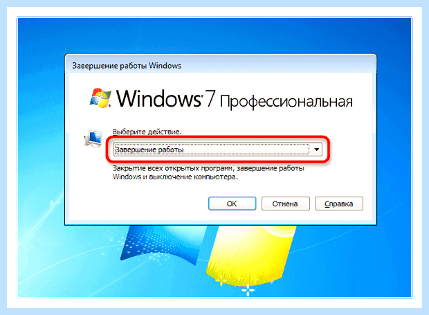 Windows 7 завершение работы