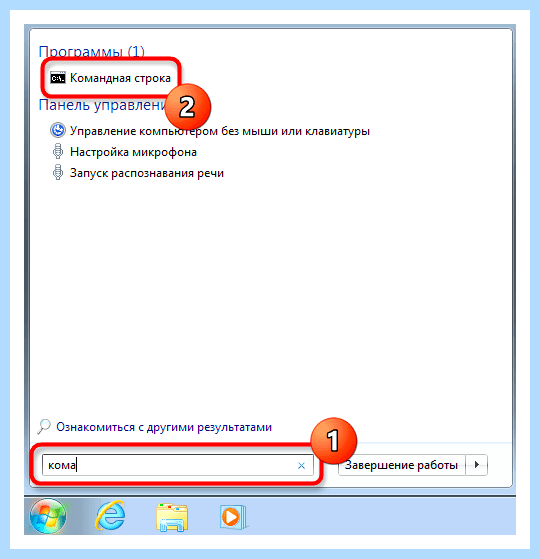 Windows 7 завершение работы