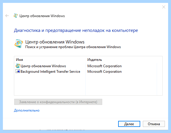 Windows 7 зависает на обновлении