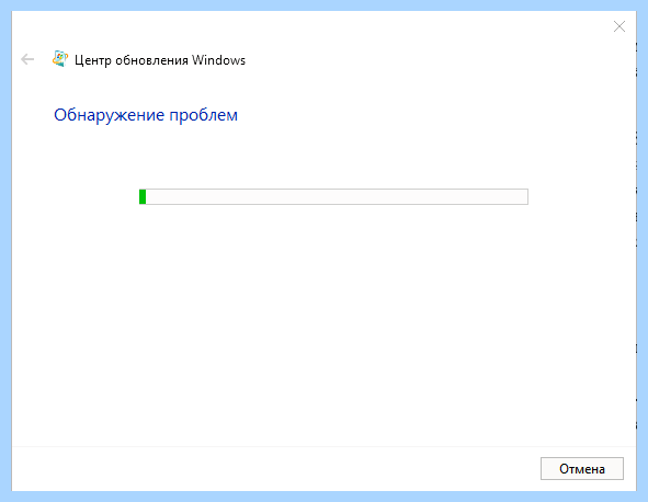Windows 7 зависает на обновлении