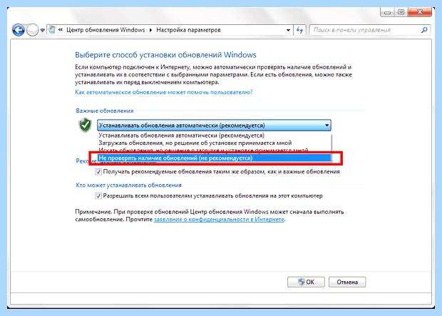 Windows 7 зависает на обновлении