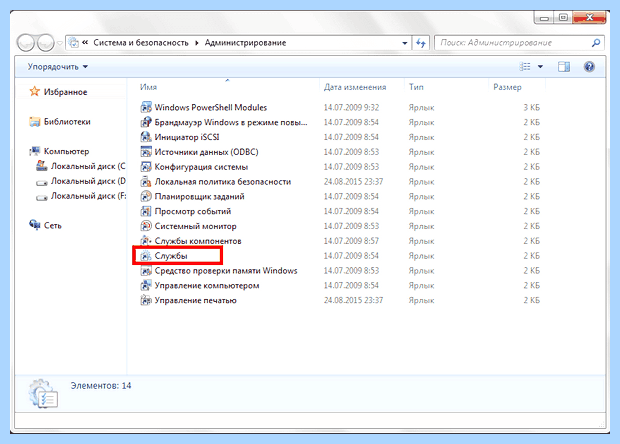 Windows 7 зависает на обновлении