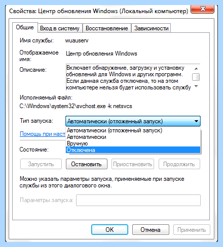 Windows 7 зависает на обновлении
