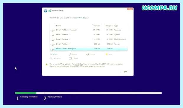 Windows 7 зависла настройка