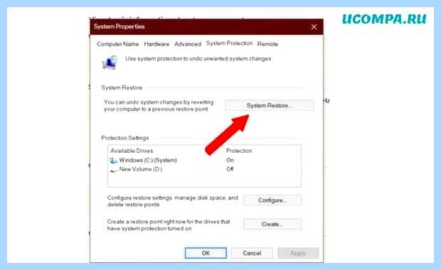 Windows 7 зависла настройка