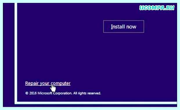 Windows 7 зависла настройка