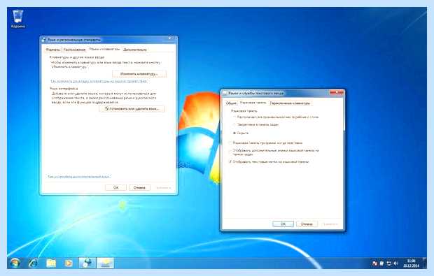 Windows 7 зависла настройка