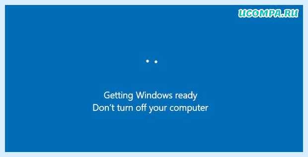 Windows 7 зависла настройка