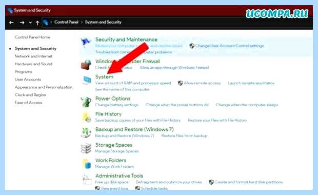 Windows 7 зависла настройка