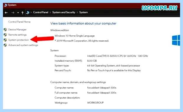 Windows 7 зависла настройка