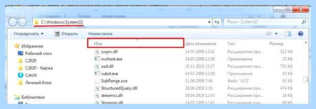 Windows 7 жрет оперативку (windows, жрать, оперативку, оперативной памяти, оперативную память) Windows 7 жрет оперативку