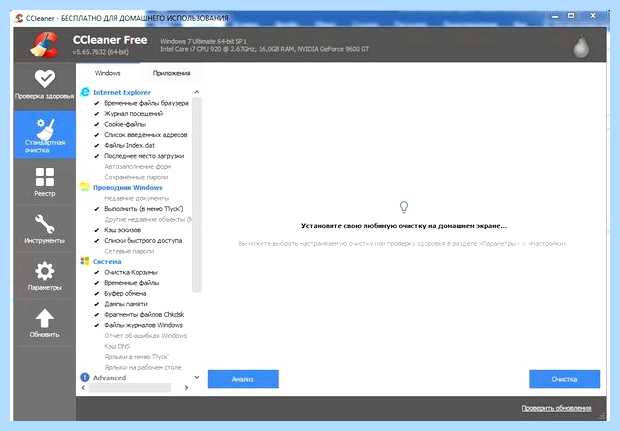 Windows 7 жрет оперативку (windows, жрать, оперативку, оперативной памяти, оперативную память) Windows 7 жрет оперативку