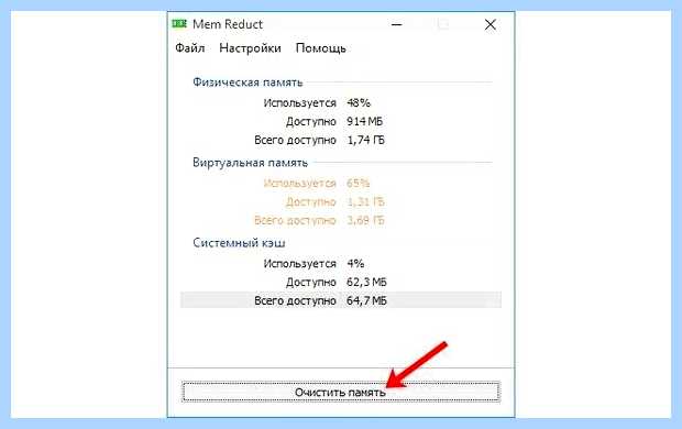 Windows 7 жрет оперативку (windows, жрать, оперативку, оперативной памяти, оперативную память) Windows 7 жрет оперативку
