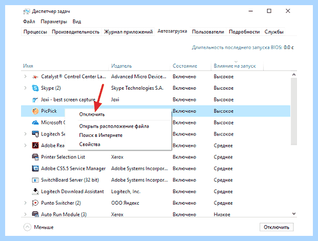 Windows 7 жрет оперативку (windows, жрать, оперативку, оперативной памяти, оперативную память) Windows 7 жрет оперативку