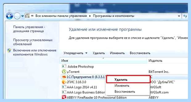 Windows 7 жрет оперативку (windows, жрать, оперативку, оперативной памяти, оперативную память) Windows 7 жрет оперативку