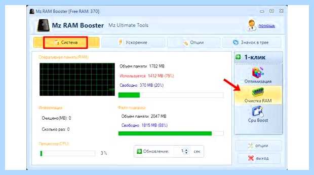 Windows 7 жрет оперативку (windows, жрать, оперативку, оперативной памяти, оперативную память) Windows 7 жрет оперативку