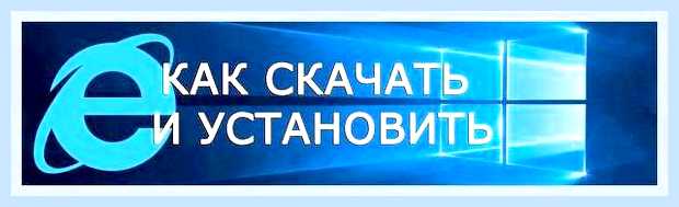 Версия internet explorer () Версия internet explorer
