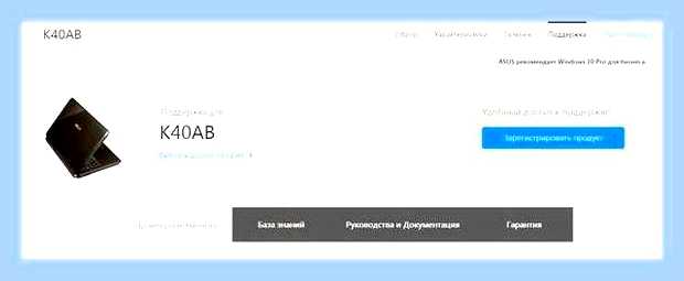 Вентилятор ноутбука шумит