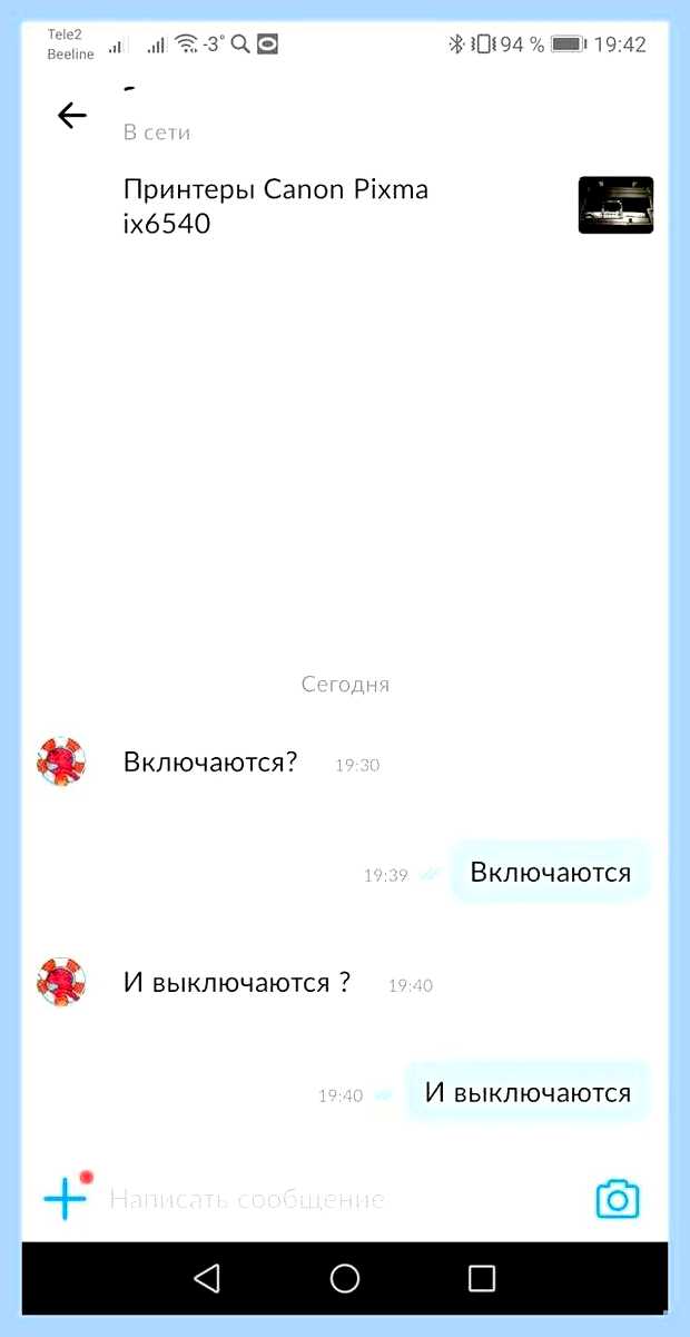 Вентиляторы включаются и выключаются