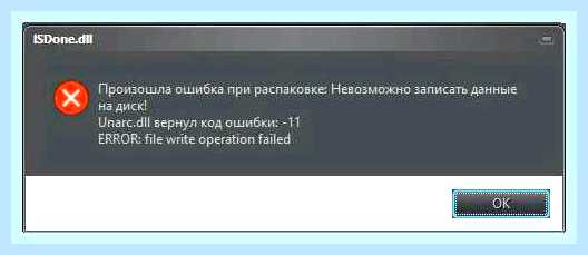 Вернул код ошибки 11