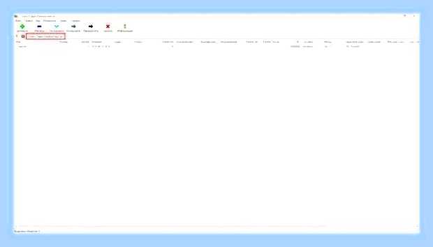 Вернул код ошибки 11