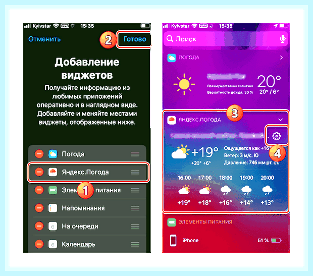 Вернуть иконку яндекс