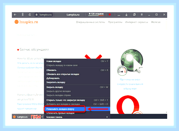 Вернуть иконку яндекс