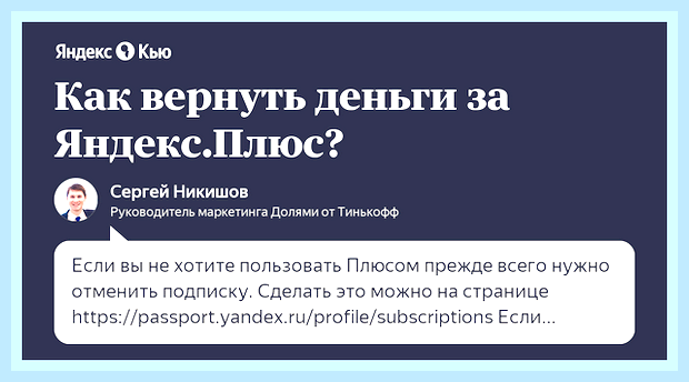 Вернуть иконку яндекс